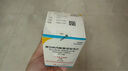 【原研進(jìn)口】韋立得 富馬酸丙酚替諾福韋片 25mg*30片/盒 曬單實(shí)拍圖