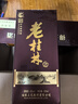 桂林三花酒 45度老桂林米香型白酒整箱裝 桂林特產節(jié)日送禮純糧食白酒 45度 500mL 6瓶 【整箱】 曬單實拍圖