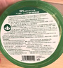 Tondi 蘆薈膠曬后修復(fù)皮膚補(bǔ)水保濕凝膠蘆薈膏面霜護(hù)膚品*2罐裝 曬單實(shí)拍圖