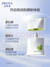 珀萊雅（PROYA）【劉亦菲同款】盾護防曬50ml 防水防汗防紫外線 防曬霜高倍防曬  曬單實拍圖