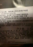 赫蓮娜HR愈顏修眼體驗(yàn)禮（黑繃帶50PX 1.5ml+黑繃帶眼霜1.5ml） 曬單實(shí)拍圖