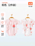 貝瑞加（Babyprints）嬰兒連體衣2件裝初生寶寶夏季薄款包屁衣純棉短袖三角哈衣 粉59 曬單實(shí)拍圖
