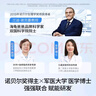 Hi!papa海龜爸爸青少年洗面奶潔面青春期男孩女孩護(hù)膚品控油祛痘80g*2 曬單實(shí)拍圖