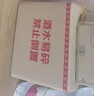汾酒 青花25 清香型白酒 42度 475mL*6瓶 整箱裝 曬單實拍圖