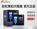 彩虹萊妃爾（rainbow）羊羊保濕面膜30片/盒秋冬滋潤(rùn)保濕面膜貼深層補(bǔ)水SOS補(bǔ)水面膜韓國(guó) 彩虹萊妃爾羊羊面膜30片/盒 曬單實(shí)拍圖
