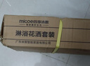 四季沐歌衛(wèi)浴淋浴花灑套裝智能數(shù)顯氛圍燈增壓槍灰色琴鍵玻璃面板花灑全套 [M9 Ultra方管冷熱]數(shù)顯+氛圍燈 曬單實拍圖