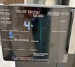 海爾（Haier）鮮活冰凈水器鮮活水制冰機冷熱一體臺式凈飲機 RO反滲透免安裝直飲凈水機 HTS75-2LXZB11U1 曬單實拍圖