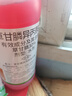 樹榮作物草甘磷41%草甘膦異丙胺鹽果園荒地工廠雜草滅生性爛根農(nóng)藥除草劑 曬單實拍圖