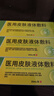 修正逆光疹修復面部皮膚屏障去閉口粉刺額頭臉上長(cháng)小粒痘痘疙瘩藥膏 買(mǎi)二送一【療程裝】共三盒 曬單實(shí)拍圖