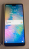 HUAWEI 華為P20/p20 Pro 安卓手機 4G全網通雙卡雙待智能二手手機 華為p20 櫻粉金 6GB+128GB 95新 曬單實拍圖