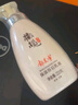橄欖保濕浴后乳液220g*2滋潤肌膚身體乳緩解干燥起皮 曬單實拍圖