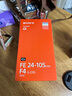 索尼（SONY）FE 24-105mm F4 全畫幅標準變焦微單相機G鏡頭 E卡口(SEL24105G) 曬單實拍圖