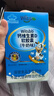 witsbb健敏思液體鈣小藍盒青少年補鈣300mg鈣/粒*4盒 曬單實拍圖