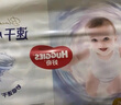 好奇（Huggies）金裝成長(zhǎng)褲L124片(9-14kg)大號(hào)嬰兒尿不濕成長(zhǎng)褲超薄柔軟透氣 曬單實(shí)拍圖