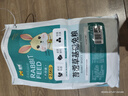 喜帥 苜蓿草基礎(chǔ)兔糧 兔子飼料幼兔成兔營(yíng)養(yǎng)糧垂耳兔糧2.5kg 曬單實(shí)拍圖