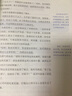 快樂讀書吧五年級上冊5冊歐洲民間 非洲民間 中國民間  列那狐的故事 一千零一夜五年級課外必讀 曬單實拍圖