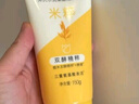 旁氏（POND'S）米粹潤澤保濕潔面乳150g 氨基酸洗面奶男女去角質(zhì)婦女節(jié)520 曬單實拍圖