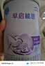 雀巢早啟能恩400克特殊配方粉適用于早產(chǎn)兒奶粉低出生體重兒追重奶粉 4罐【入會(huì)下單】 曬單實(shí)拍圖