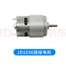 萌依兒手提式電動(dòng)打包機(jī)配件大全工廠JD13/16 V2 JDC切刀拉緊輪的 JDJDC熔接電機(jī)(JD1036) 曬單實(shí)拍圖