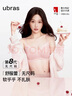 ubras虞書(shū)欣同款25年新品舒服蕾無(wú)尺碼V領(lǐng)文胸罩女無(wú)痕蕾絲內衣 冷桃粉色-文胸 虞書(shū)欣同款 均碼 背心mini款/80-100斤 曬單實(shí)拍圖