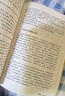 曾國藩（全3冊）（白巖松推薦！讀懂中國式處世智慧的殿堂之作?。ㄗx客這本史書真好看文庫） 小說 曬單實拍圖