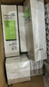 玉澤（Dr.Yu）皮膚屏障修護專研清透保濕霜50g（第二代）乳液面霜油敏肌 曬單實拍圖