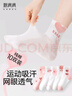 棉滿滿兒童襪子女童夏季薄款純棉抑菌網(wǎng)眼薄棉中筒襪透氣大童寶寶襪10雙 曬單實(shí)拍圖