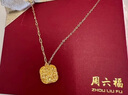 周六福  黃金項(xiàng)鏈女足金爆閃方糖鏈墜送女友禮物 計(jì)價(jià) 40+5cm尾鏈-4.15g 曬單實(shí)拍圖