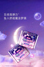 七度空間（SPACE 7）萌睡安心褲 超長夜用 褲型衛(wèi)生巾 XL碼20片 曬單實拍圖