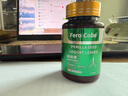 花色堂美l國進口肺槲皮素吸煙肺胸悶氣短出氣不順痰多咳嗽肺活養(yǎng)護清肺 [清肺護肺]還你一個干凈肺 名醫(yī)限時[5盒500粒]僅剩5 曬單實拍圖