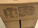 三得利 【代言人成毅同款】無(wú)糖烏龍茶飲料 0糖0脂0能量 1.25L*6瓶 曬單實(shí)拍圖