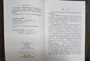 線性代數(shù)五講 曬單實(shí)拍圖
