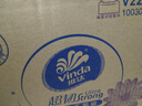 維達（Vinda）抽紙 超韌3層130抽*24包S碼 濕水不易破 紙巾衛(wèi)生紙 餐巾紙 整箱 曬單實拍圖