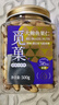 覓菓（miguo）富硒鮑魚(yú)果仁A+級(jí)去皮巴西堅(jiān)果亞馬遜熱帶雨林原料零食500g/罐 曬單實(shí)拍圖