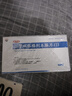 [金平唐] 二甲雙胍格列本脲片(I) 0.25g:1.25mg*36片/盒 5盒裝 曬單實(shí)拍圖