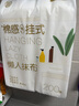 京東京造一次性懶人抹布200抽*2提 抽取式廚房用紙巾懸掛式洗碗布洗碗巾 曬單實(shí)拍圖
