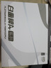 金河田（Golden field）白金A+850W 全白版ATX3.1電腦電源白金認(rèn)證/全日系電容/12V2*6/穩(wěn)壓5070ti 9070xt顯卡/軟壓紋線 曬單實(shí)拍圖