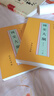 國史大綱 平裝32開套裝上下冊 錢穆作品 商務(wù)印書館 復(fù)刻繁體豎排 一部重要的中國通史 曬單實拍圖