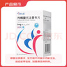 4盒裝[科樂(lè)嘉] 枸櫞酸托法替布片5mg*30片/盒 曬單實(shí)拍圖