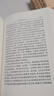 【文軒官方正版包郵 支持團購】毛澤東選集 毛選小本 未刪減版1966自選 人民出版社 毛澤東軍事文集 毛主席選集普及本平裝版精裝版 新華文軒旗艦店 毛澤東選集 精裝版全套四冊 曬單實(shí)拍圖