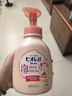 花王（KAO）碧柔兒童泡沫沐浴露日本進(jìn)口弱酸性高保濕滋潤全家可用600ml 曬單實(shí)拍圖