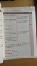 中外歷史對比年表 陳會穎編著 中華書局 中華上下五千年世界歷史事件記年表歷史故事類書籍【新華書店 曬單實拍圖