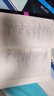 常微分方程（第四版） 曬單實(shí)拍圖