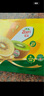 佳沛（zespri）綠奇異果 優(yōu)選大果12粒單果約113-135g  水果禮盒 獼猴桃 曬單實拍圖