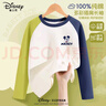 DISNEY迪士尼童裝兒童純棉長袖T恤2025春秋新款時(shí)尚韓版插肩女童上衣男 迪潮米奇K綠藍(lán) 130 130cm 曬單實(shí)拍圖