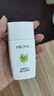 珀萊雅（PROYA）【劉亦菲同款】盾護(hù)防曬50ml 防水防汗防紫外線 防曬霜高倍防曬  曬單實(shí)拍圖