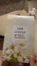 心維雅無限極心維雅水漾盈潤面膜新款補(bǔ)水保濕緊致提拉貼片式水光面膜 水漾盈潤面膜新款 升級新款 曬單實(shí)拍圖