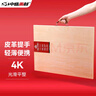 中盛畫材(transon)4K實心畫板 A2木制畫板 四開畫架板 美術(shù)生集訓(xùn)初學(xué)者兒童專用美術(shù)寫生 曬單實拍圖