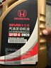 本田（HONDA）東風(fēng)本田 廣汽本田 原廠(chǎng)全機油潤滑油保養套餐機濾 4S店直發(fā)配套 東風(fēng)本田新SP-0W-20 黑金桶5L 4S店原廠(chǎng)配套 曬單實(shí)拍圖