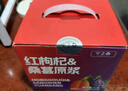 寧之春 紅黑枸杞原漿禮盒裝2700ml禮品盒 端午節(jié)送長輩禮物不添加 紅枸杞桑葚原漿禮盒40袋【1200ml】禮盒裝 曬單實拍圖